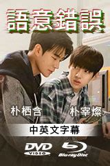 YESASIA: 網上購買日語, 韓語和華語影畫, 電視劇集, 音樂, 電玩遊 .